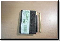 DAIGO A1041 縦型 鉛筆付き手帳 (右は短いシャーペン)