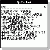 Q-Pocket