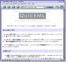 QuickML.com